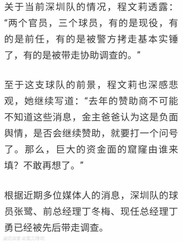 第19分钟，弗拉霍维奇禁区内转身抹过防守低射被扑。